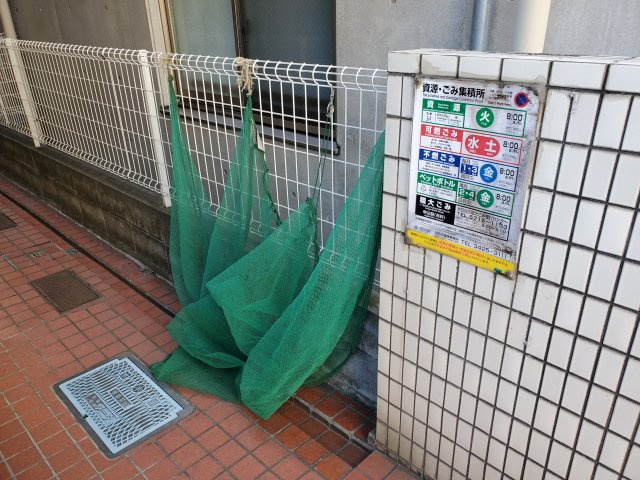 レバランス桜新町のその他共用部分