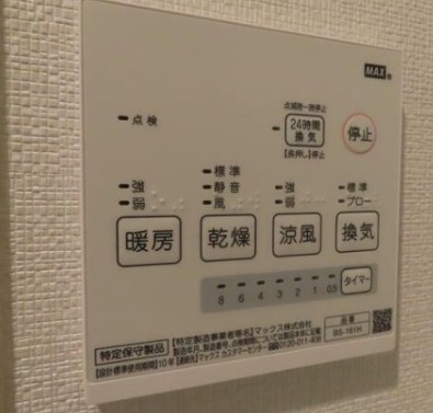 アメトリン池袋の設備