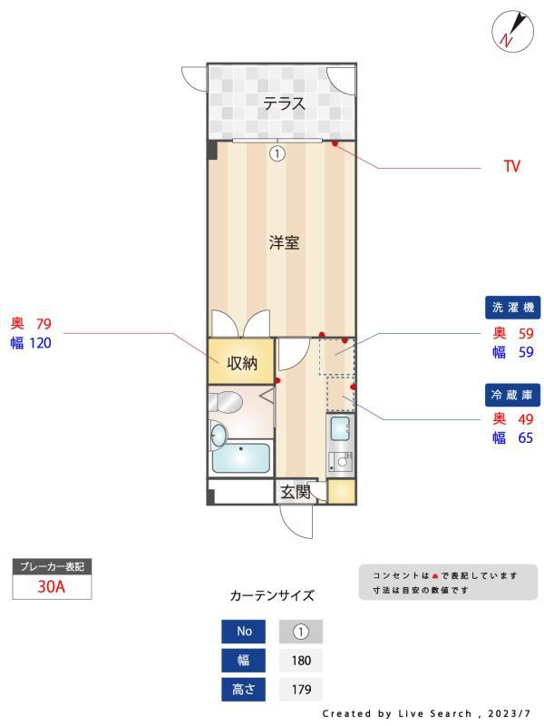 メタルスクエア粕谷のその他|その他