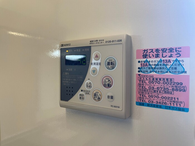 【設備】 | カンツォーネ・コート