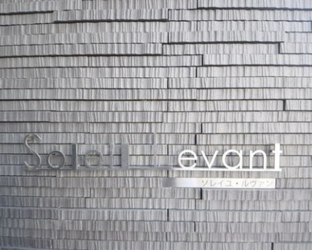 Soleil Levantのその他