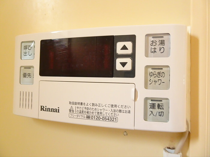 ヴァンヴェールⅡの設備