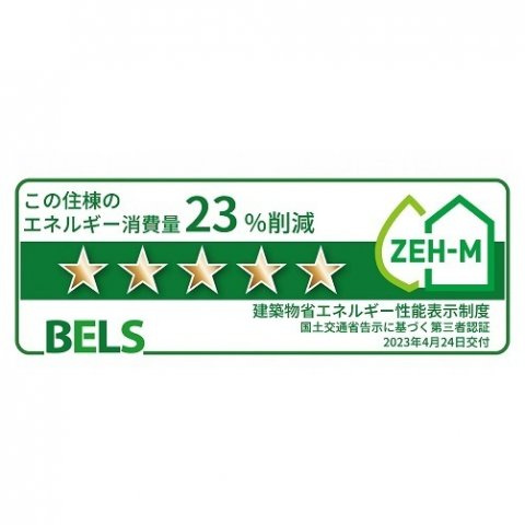 ロータス川宮３のその他