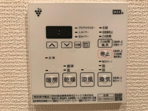 Ｂｒｉｌｌｉａ　ｉｓｔ　三軒茶屋　ブラッサムテラスの設備
