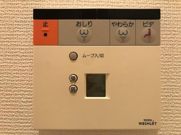 Ｂｒｉｌｌｉａ　ｉｓｔ　三軒茶屋　ブラッサムテラスのトイレ
