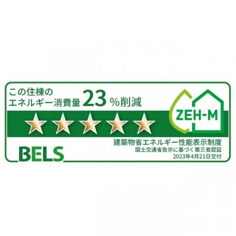 レジデンス　プリュⅦのその他