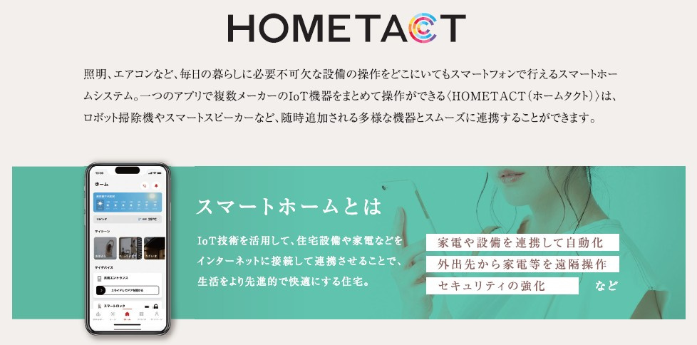 クレヴィスタ井荻のその他