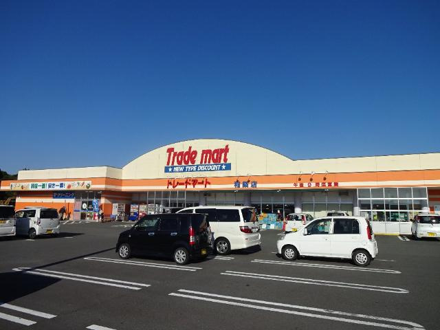 メゾン坂汐Ⅱ号館の周辺|Trade　mart稲築店まで2,309ｍ