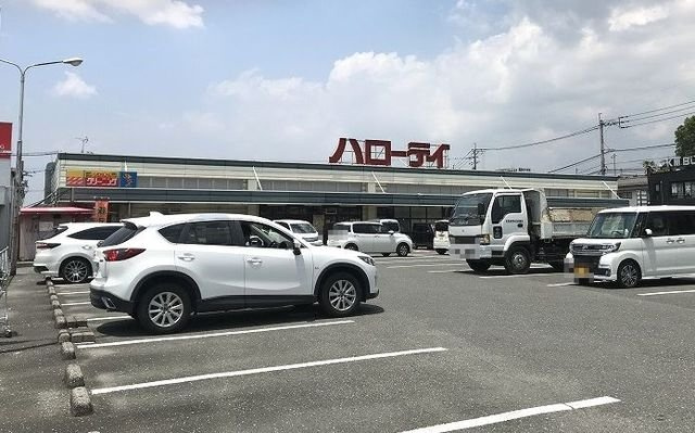 ロータス田川１の周辺|ハローデイまで1100m