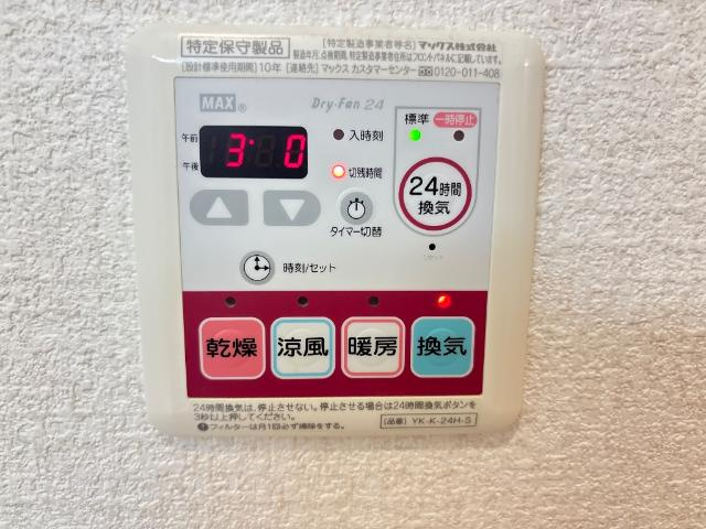 グリーン・コートの設備|浴室乾燥機（イメージ）