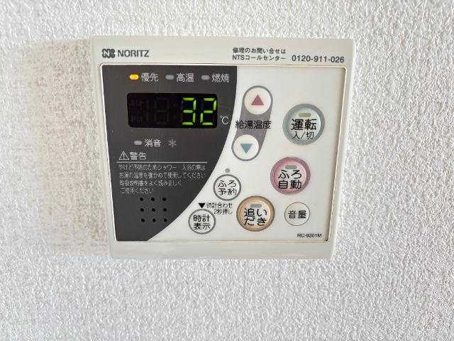 グリーン・コートの設備|自動給湯器（イメージ）