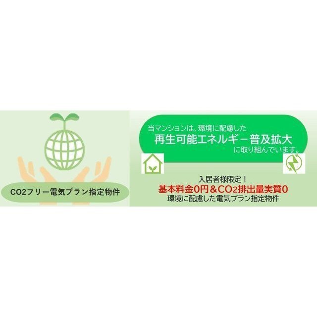 ＰＡＳＥＯ新中野