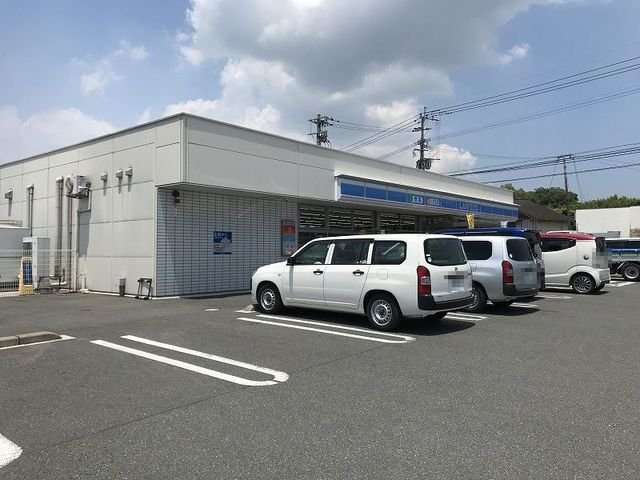 ロータス川宮１の周辺|ローソンまで800m