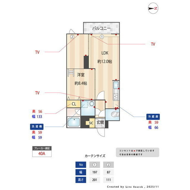 グランパセオ代々木上原Ⅱの内装|おしゃれな内装です