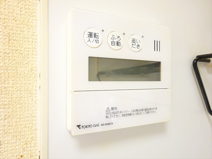 ヴェルドミール和泉の設備