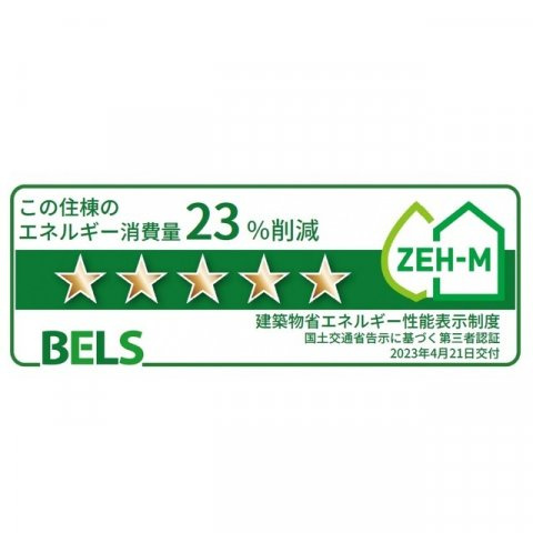 レジデンス　プリュⅧのその他