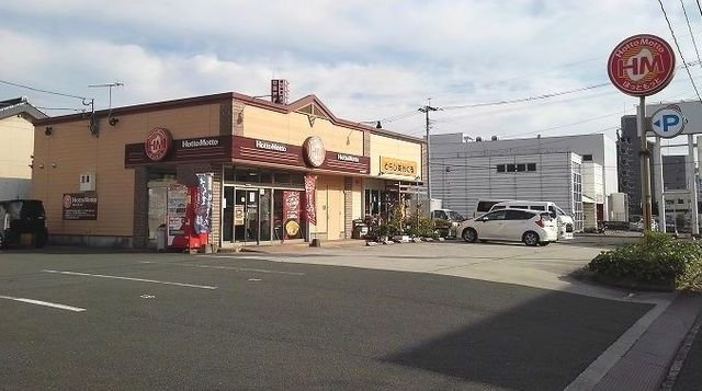 ボヌールメゾンＡの周辺|ほっともっとまで900m