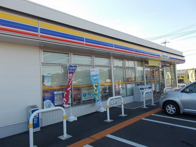 エテルノ・ピーヌ　Ⅱの周辺|ミニストップまで650m