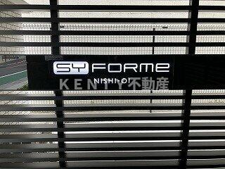 【その他】 | ＳＹＦＯＲＭＥ　ＮＩＳＨＩ－ＯＩ