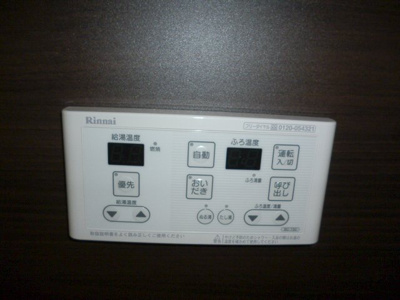 【設備】 | リージェント東和