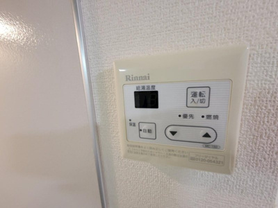 【設備】 | リージェント東和
