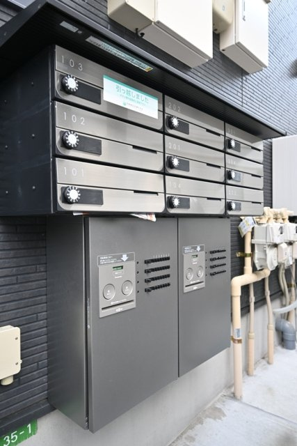 サザンロード氷川台のその他共用部分|宅配BOX