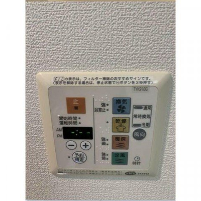 【設備】 | メルヴェーユ日本橋浜町【旧レガーロ日本橋浜町】