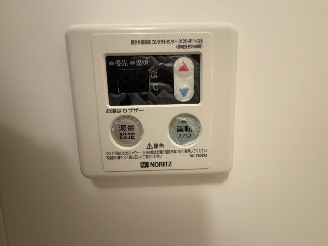 【設備】