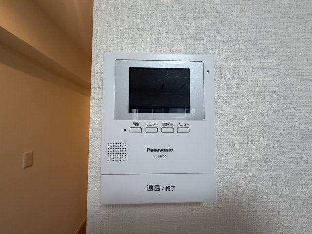 【セキュリティ】
