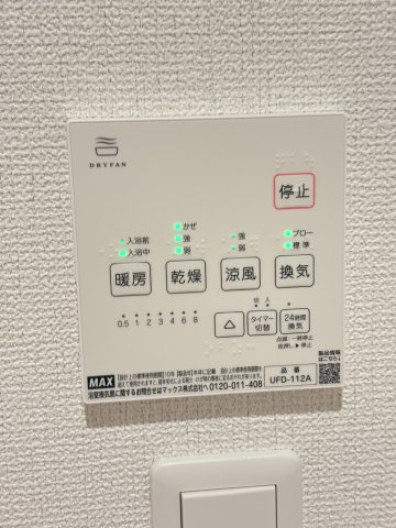 新座市石神４丁目戸建の設備