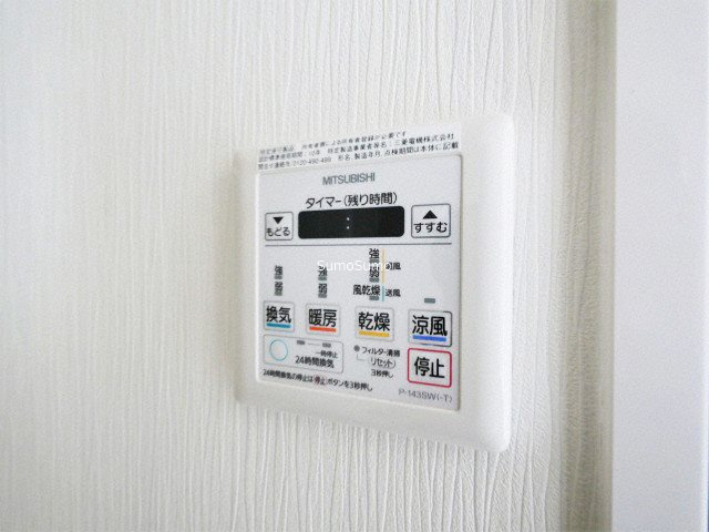 アコード中之島の設備