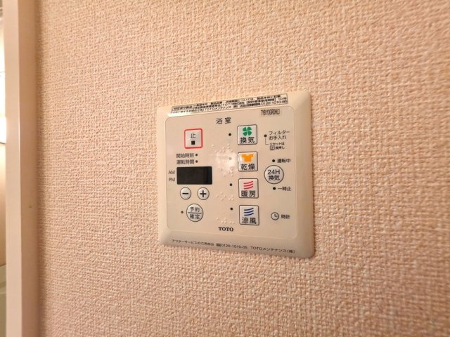 【設備】 | ADVANCE（アドバンス） | 浴室乾燥機