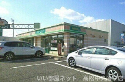 【周辺】 | オプス多肥　弐 | さかえドライさんまで650m