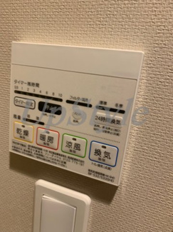 【設備】 | エスタート入谷Ⅰ