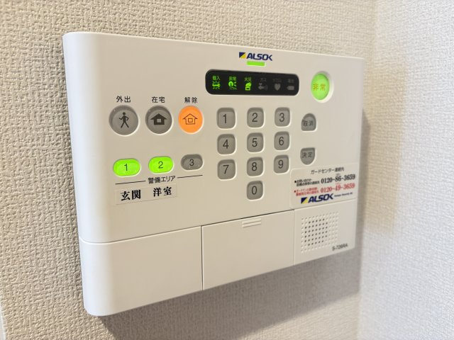 セジュール河辺のセキュリティ