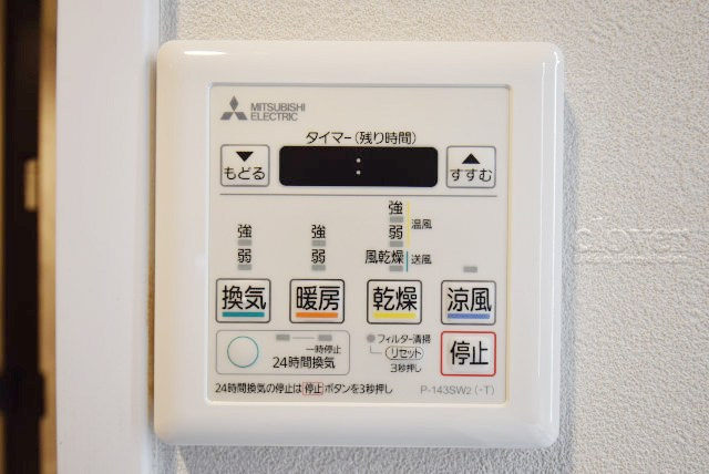【玄関】 | トダカ勝どきコーポ | 浴室乾燥機能付き