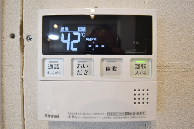 【内装】 | トダカ勝どきコーポ | 給湯パネル