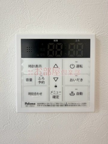 ローズコートの設備