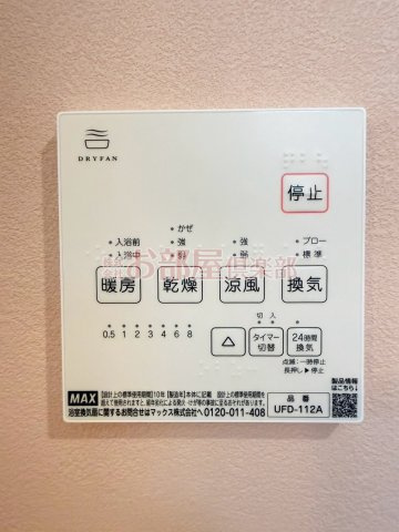 ローズコートの設備