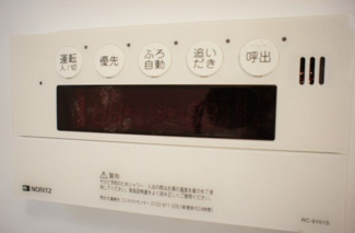 【その他】