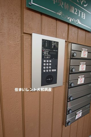 サンジェルマン中央林間２丁目のセキュリティ