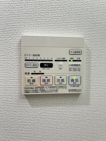 【設備】エルイソベ三宮