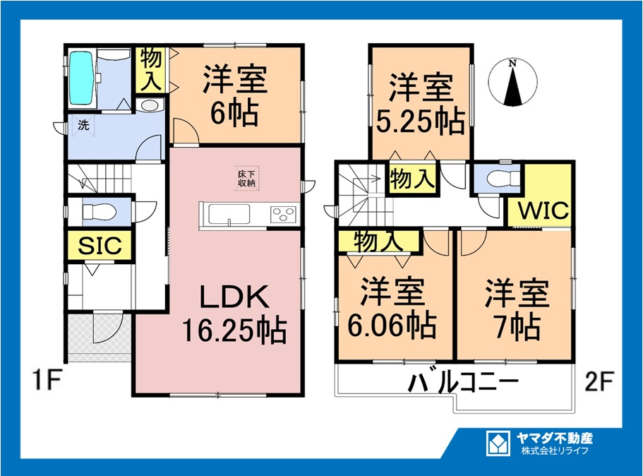 ハートフルタウン　一宮市奥町　全3区画分譲の間取り|■B号棟　■ヤマダ不動産　株式会社リライフ　
■夢のマイホーム購入をフルサポートします！