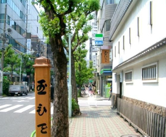 【周辺】 | スカイコート日本橋壱番館