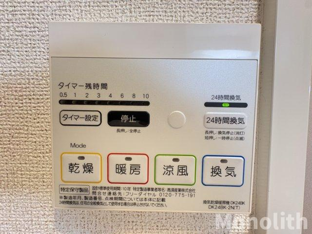 カーサモデルノの設備