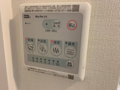 【設備】 | イストワールＢ | 室内設備