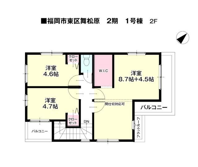 福岡市東区舞松原2期の間取り