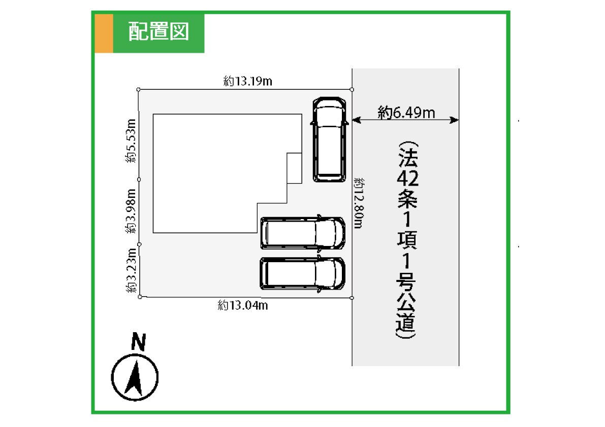 阿久和東二丁目新築戸建　4LDK　カースペース3台可能の区画図