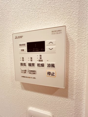 Alivis西神中央の設備