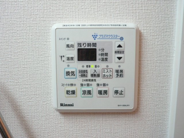 ＡＧＵＮの設備